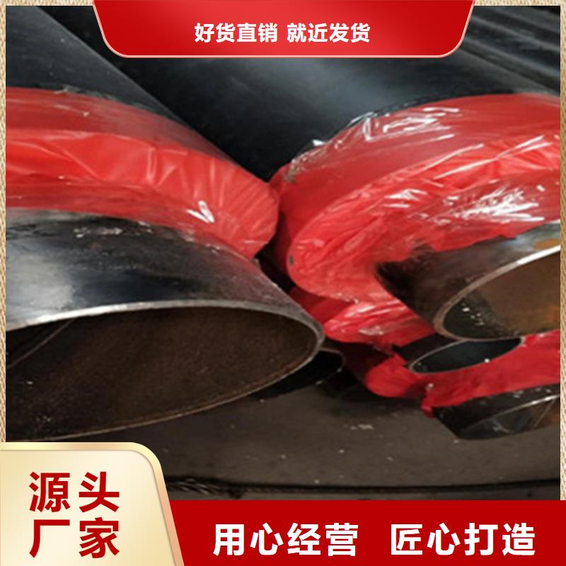 蒸汽保温钢管源头工厂