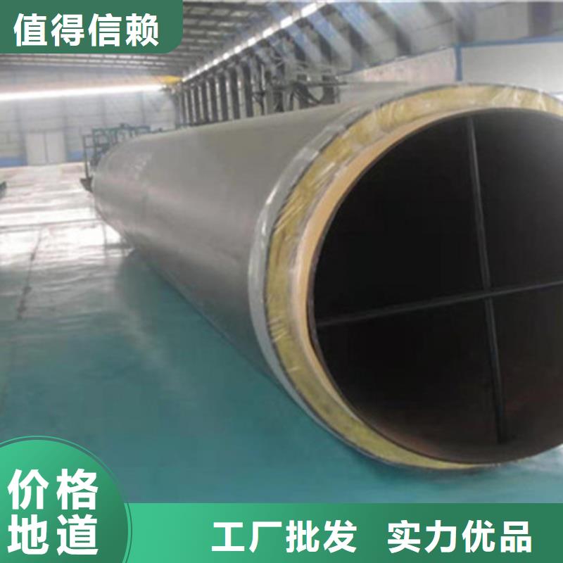 钢套钢保温管环氧树脂防腐钢管厂产地批发