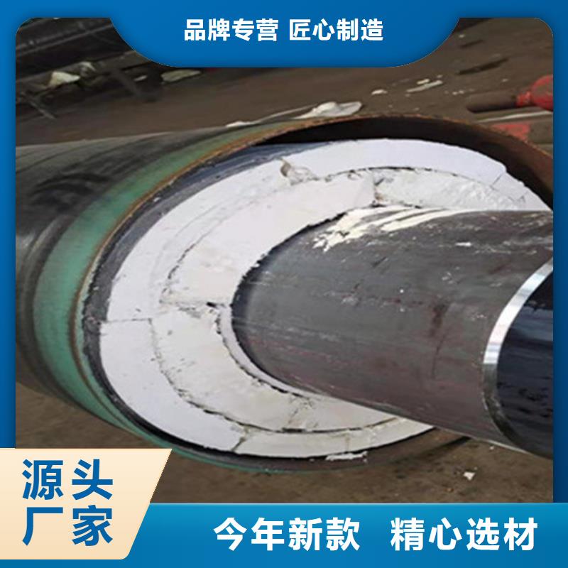 钢套钢保温钢管一站式厂家