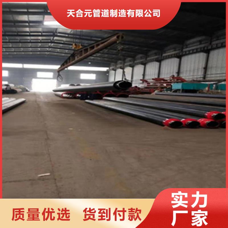 服务周到的钢套钢保温钢管生产厂家