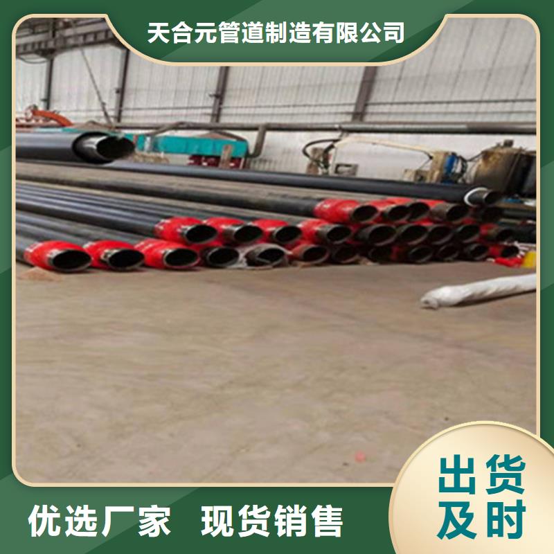 硅酸铝保温无缝钢管价格-可按需定做