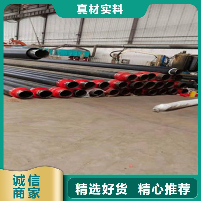 【钢套钢保温管钢套钢保温管厂批发供应】