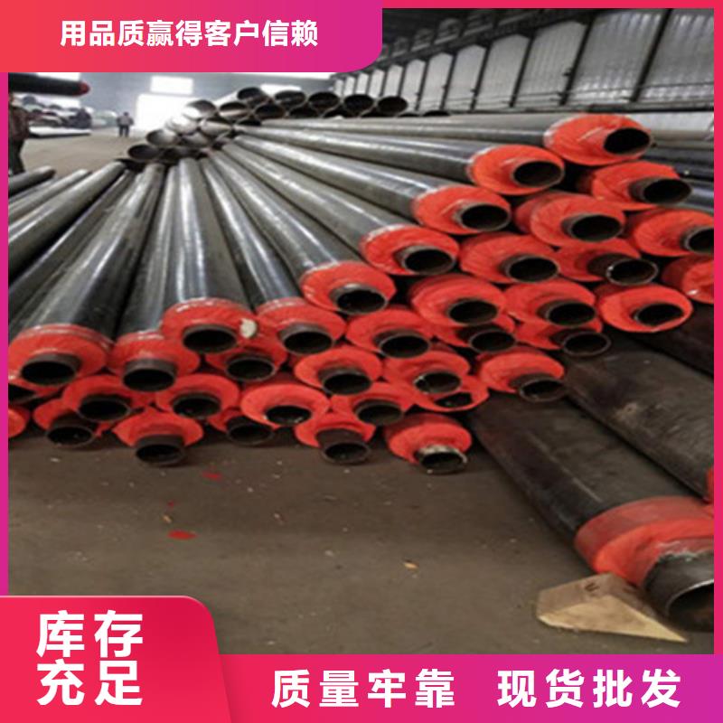 【钢套钢保温管钢套钢保温管厂批发供应】