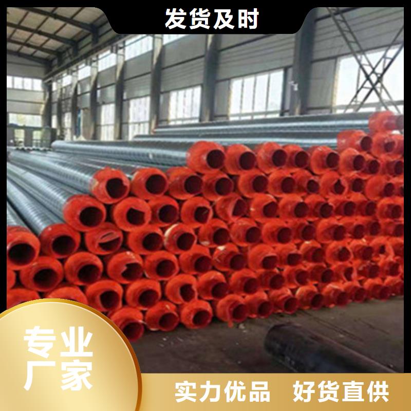 蒸汽保温无缝钢管品质放心
