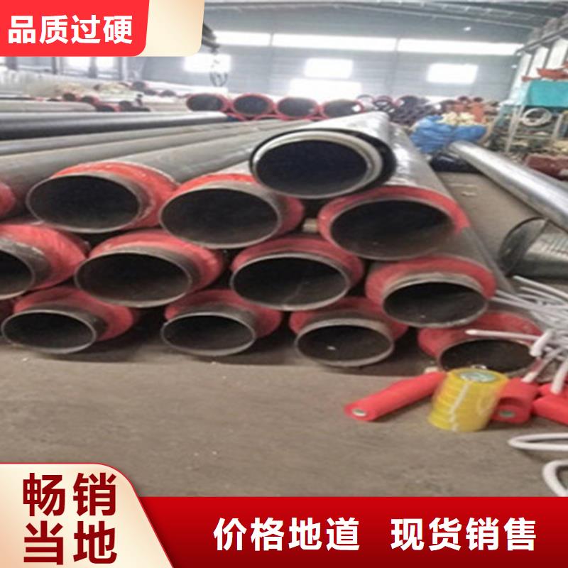 硅酸铝保温钢管品质有保障