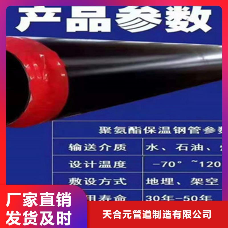 硅酸钙保温钢管大型生产厂家
