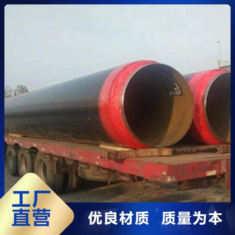预制直埋保温钢管-环氧树脂防腐钢管厂工厂采购