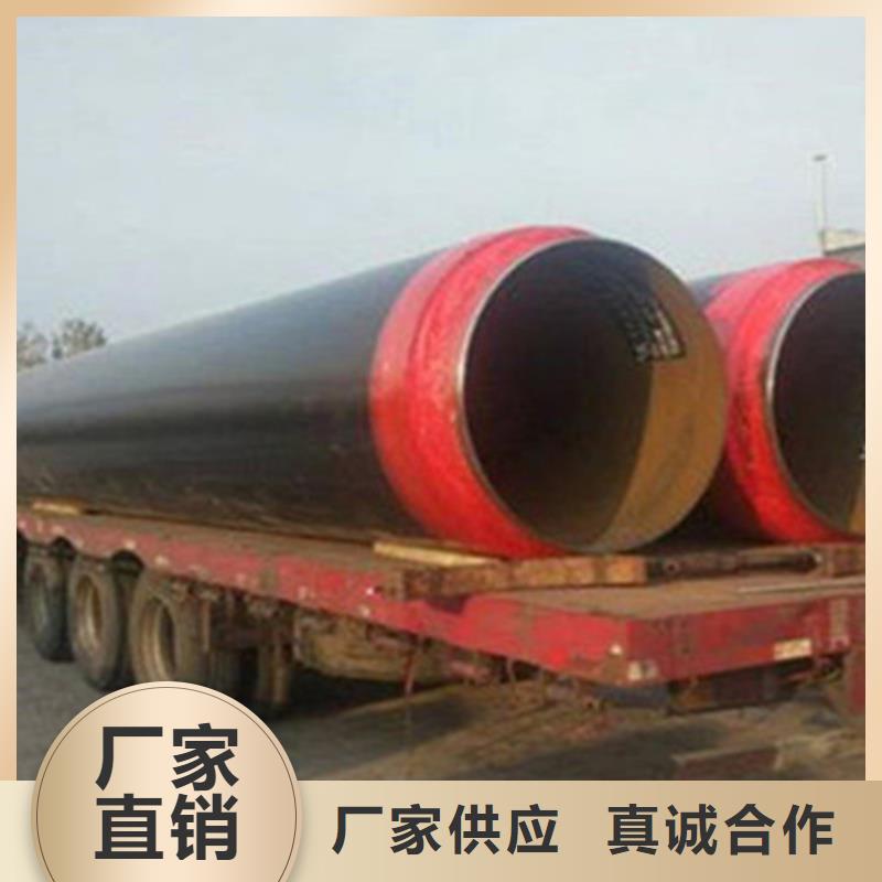 聚氨酯预制保温管厂家供应