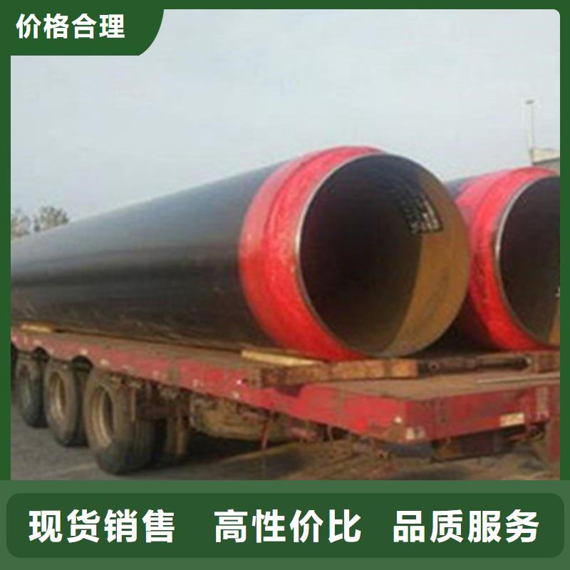 预制直埋保温钢管【热浸塑穿线管厂】正规厂家