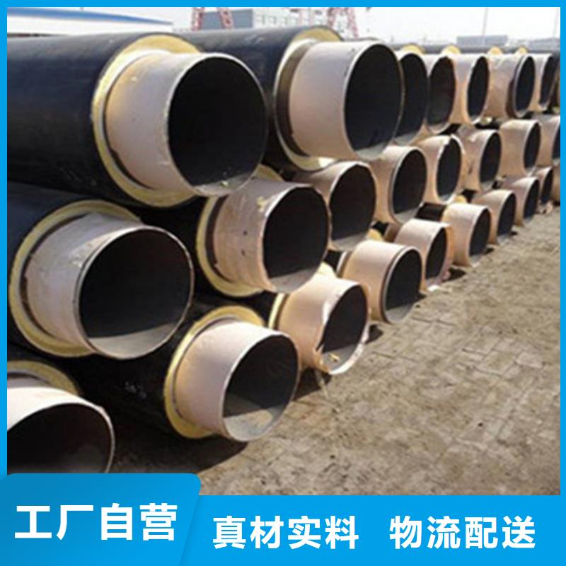 专业销售预制直埋保温钢管厂家
