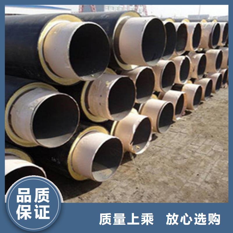 高品质聚氨酯保温无缝钢管厂商