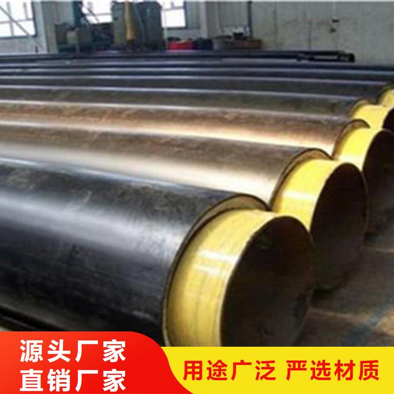 泡沫保温钢管质量优质的厂家