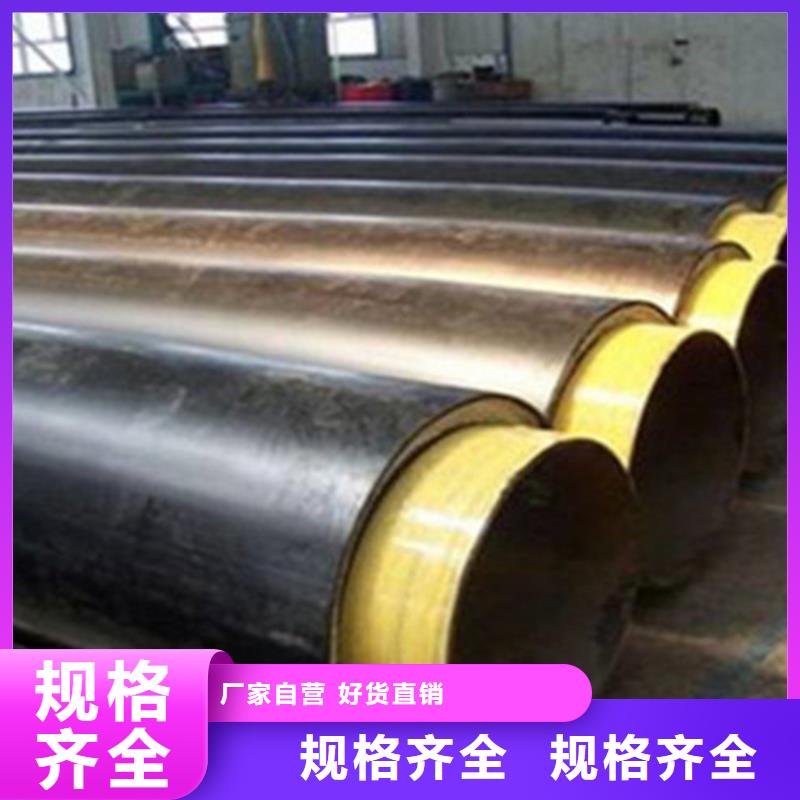诚信经营泡沫保温钢管厂家