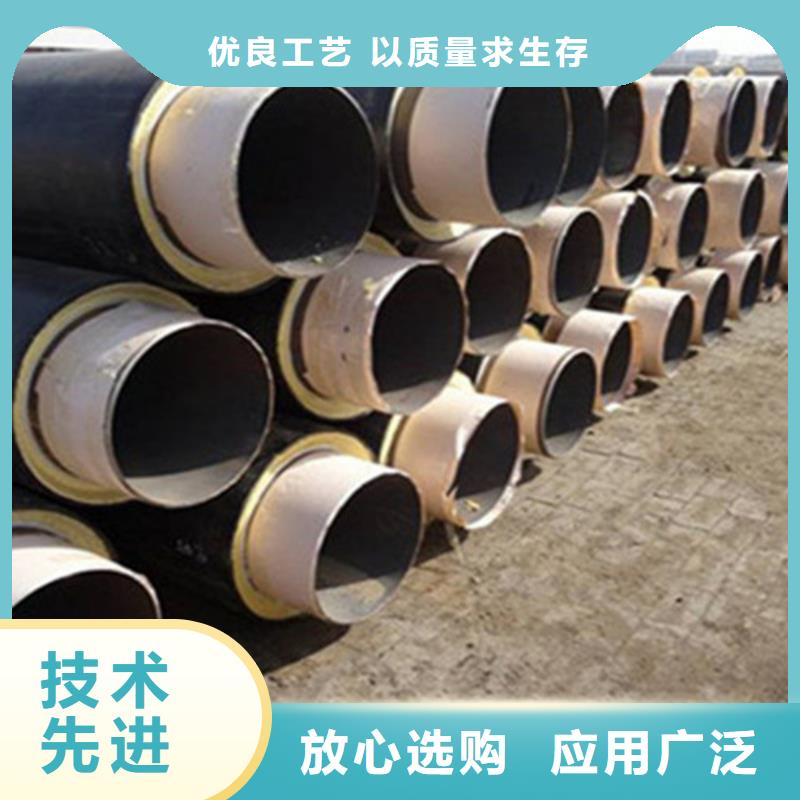 预制直埋保温钢管热浸塑穿线管厂实力厂家