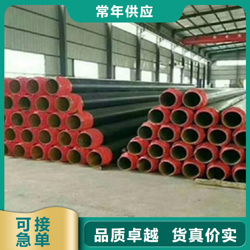 高密度聚乙烯保温管大厂家买的安心