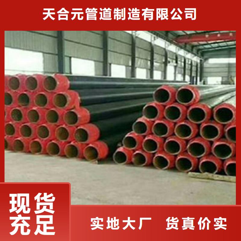 保温无缝钢管多种规格