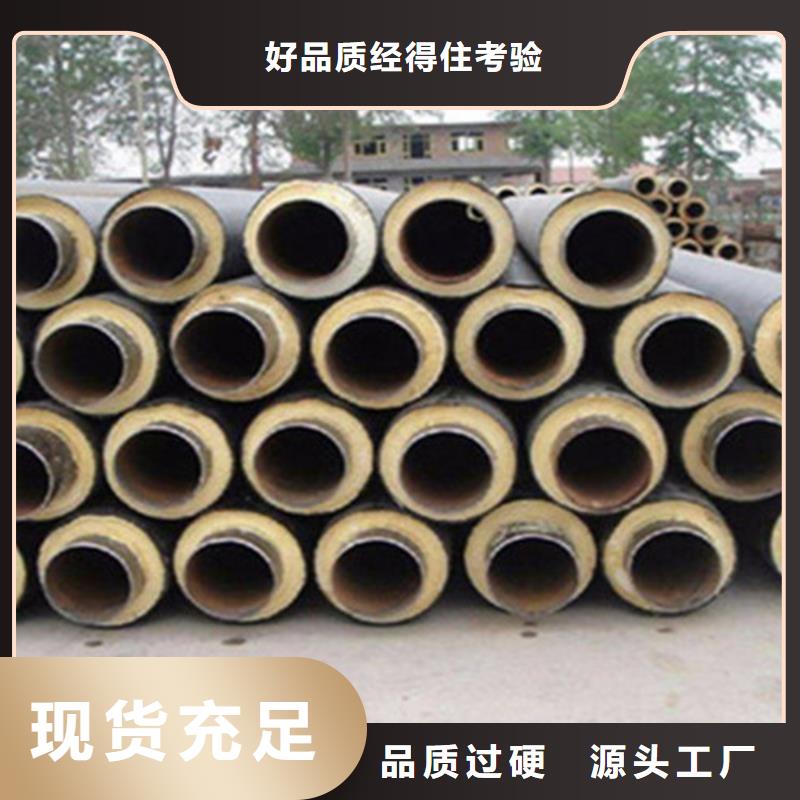 预制直埋保温钢管热浸塑穿线管厂发货及时