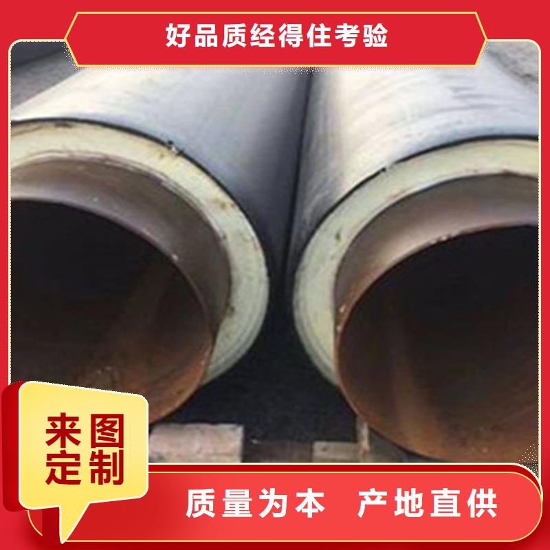 保温无缝钢管厂家_精益求精