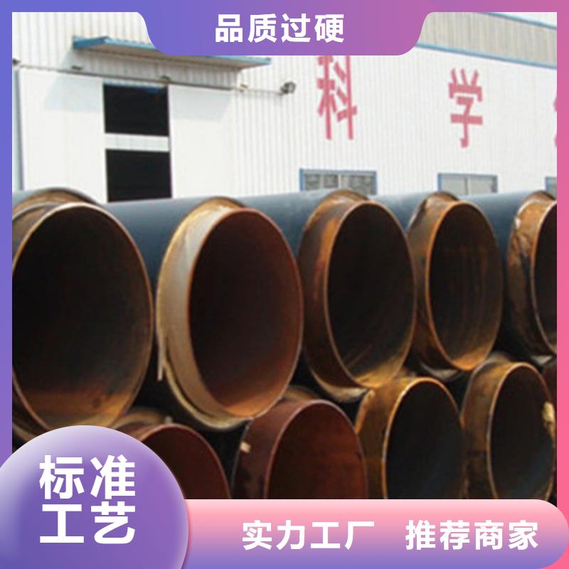 聚氨酯保温直缝钢管厂家直销-诚信经营