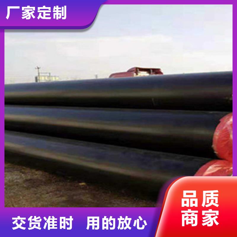 保温钢管优质供应商