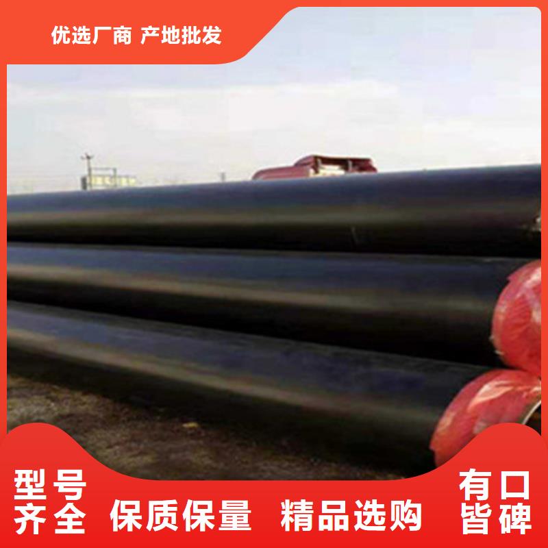 【预制直埋保温钢管】热浸塑穿线管厂源头厂商