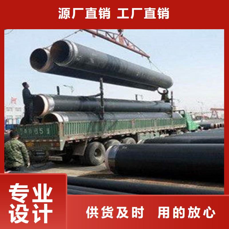 预制发泡保温管-预制发泡保温管欢迎选购