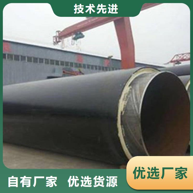 【预制直埋保温钢管热浸塑穿线管工期短发货快】