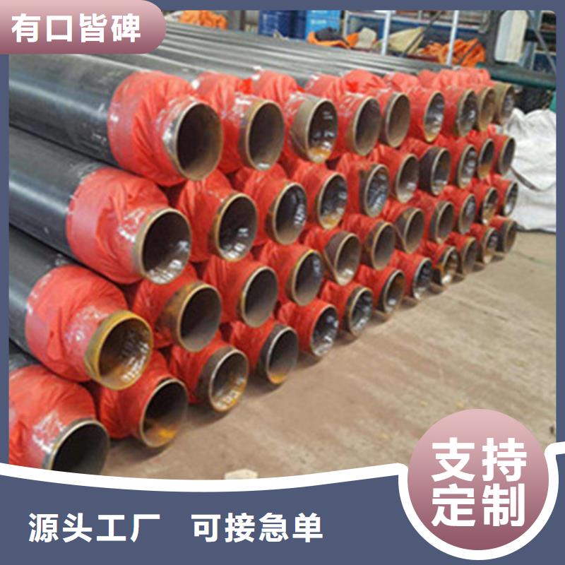 预制直埋保温钢管涂塑钢管厂大品牌值得信赖