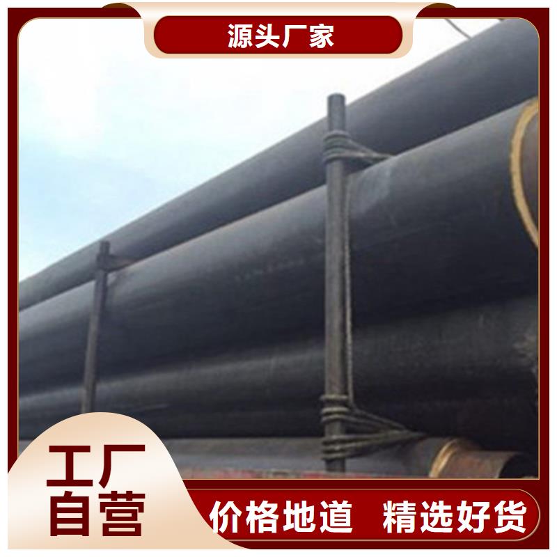 【预制直埋保温钢管】_环氧树脂防腐钢管厂设备齐全支持定制