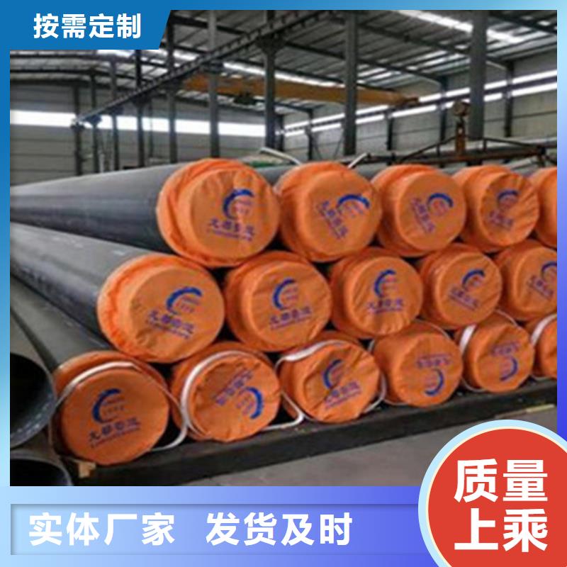 预制直埋保温钢管环氧树脂防腐钢管厂实拍品质保障