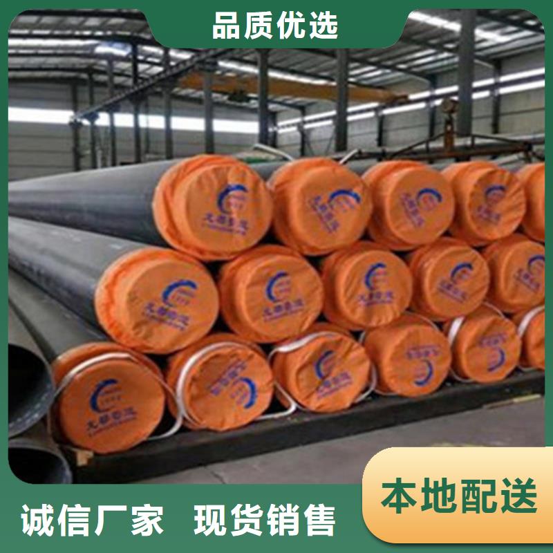 保温无缝钢管品种齐全的厂家