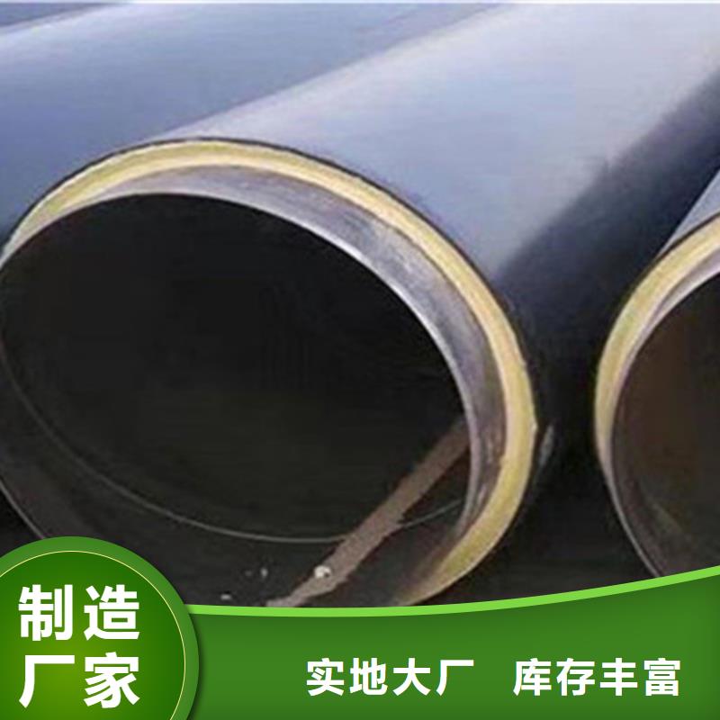 聚氨酯直埋保温管多种规格任您选择