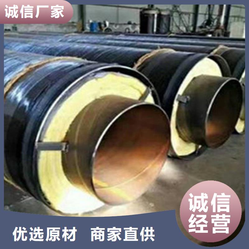 预制直埋保温钢管3PE防腐钢管厂家按需定制真材实料