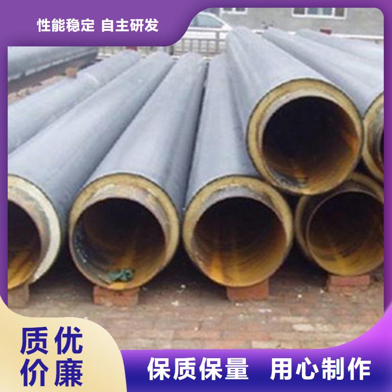 【预制直埋保温钢管热浸塑穿线管工期短发货快】