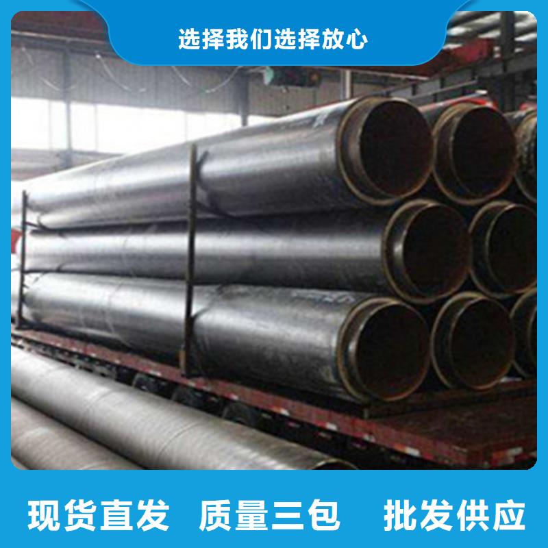 预制直埋保温钢管-环氧树脂防腐钢管厂工厂采购