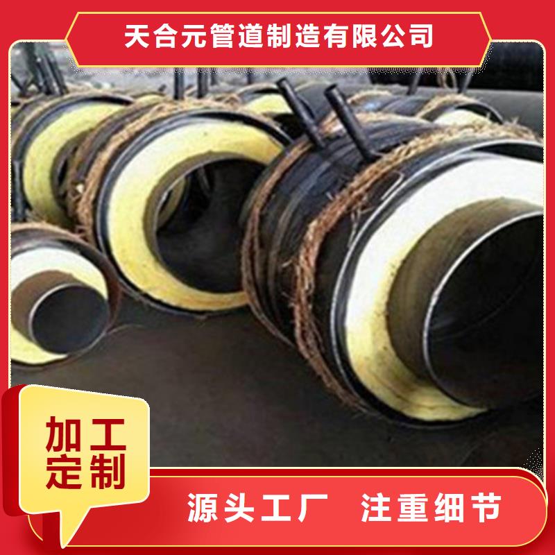 供应泡沫保温无缝钢管泡沫保温无缝钢管批发