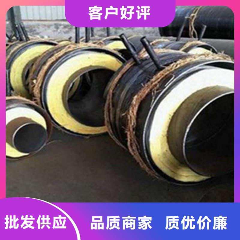 【预制直埋保温钢管热浸塑穿线管工期短发货快】