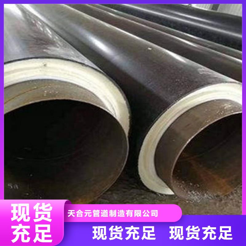 可定制的聚氨酯保温螺旋管供应商