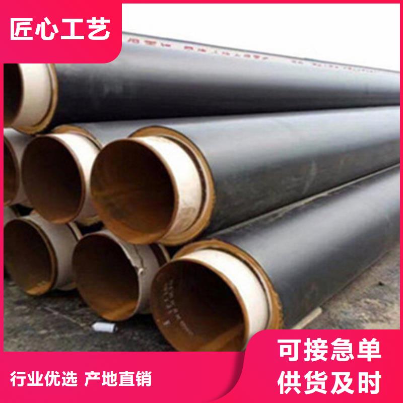 保温无缝钢管企业-大厂直销