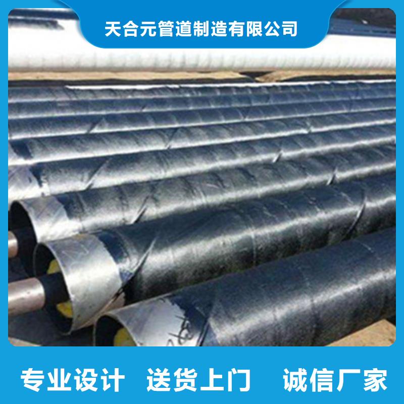 预制直埋保温钢管涂塑钢管种类齐全