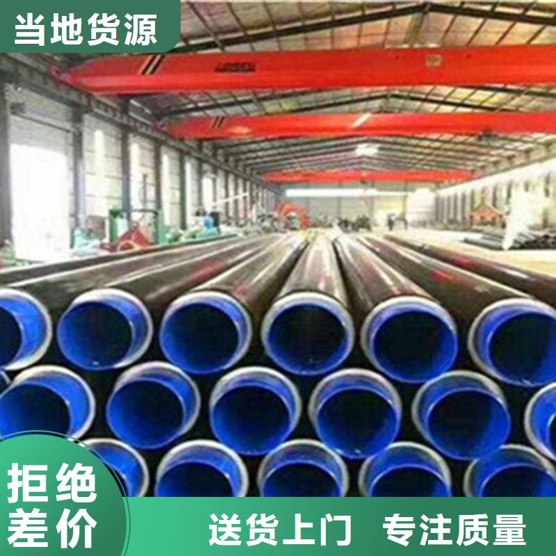 诚信的聚氨酯泡沫保温管厂家