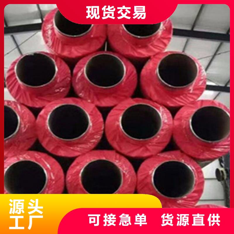 保温无缝钢管厂家_精益求精