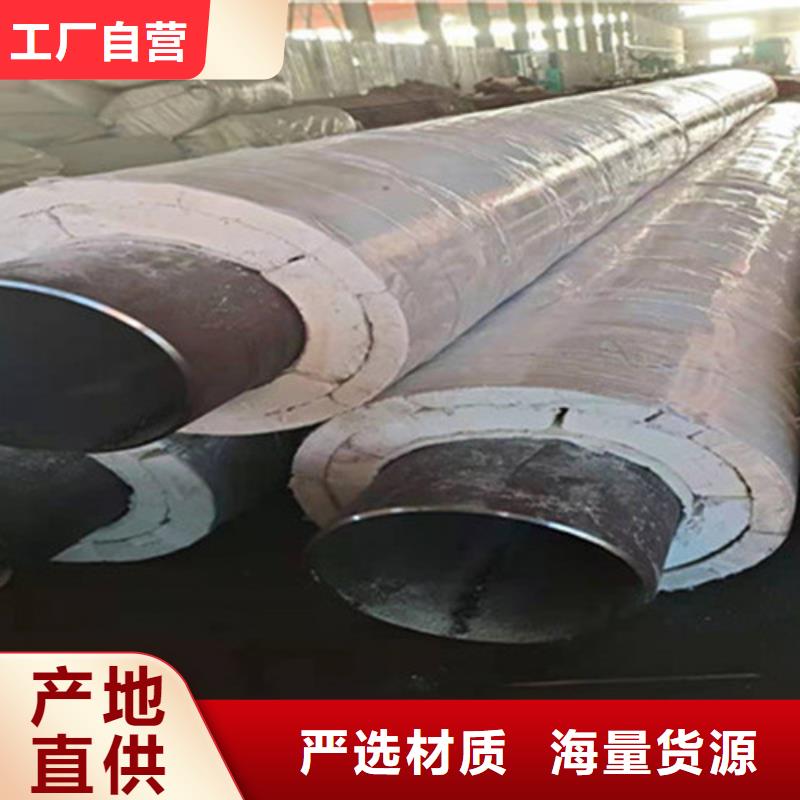 保温无缝钢管直供