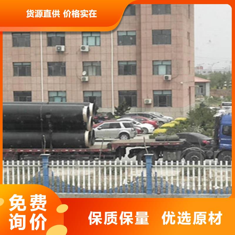 预制直埋保温钢管聚氨酯保温钢管厂质量不佳尽管来找我