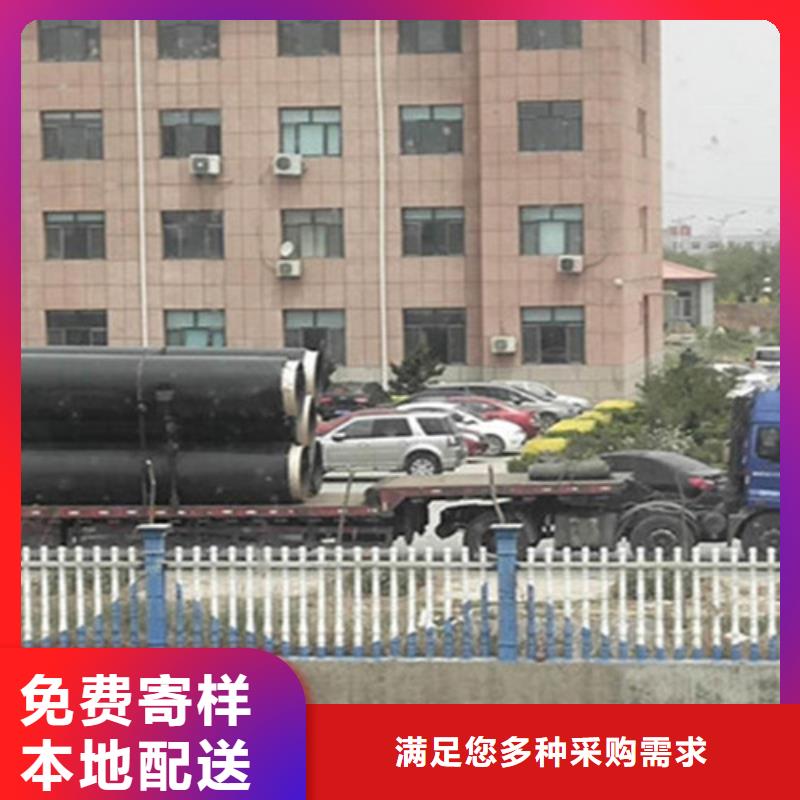 预制直埋保温钢管热浸塑穿线管厂发货及时