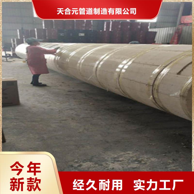 预制发泡保温管-预制发泡保温管欢迎选购