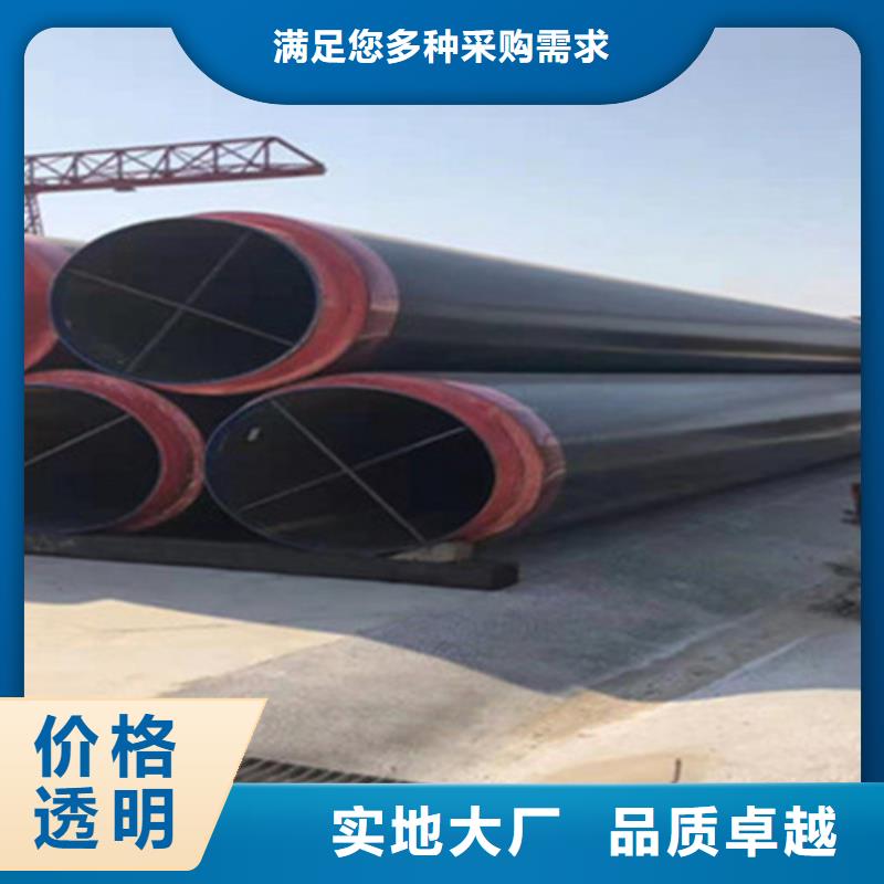 泡沫保温螺旋钢管非标规格定做