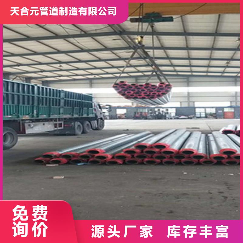 价格低的预制直埋保温钢管供货商