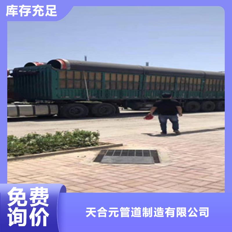 高密度聚乙烯保温管大厂家买的安心