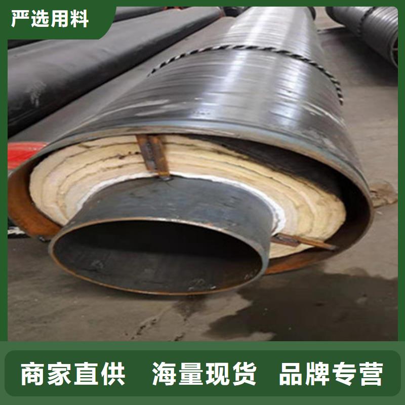 正规预制直埋保温管生产厂家